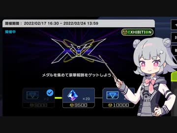 バージェストマでデュエルする小春六花7th