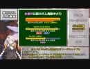 【紲星あかり解説】東方RTA入門講座