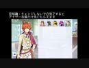 【サイスタ】悠介SSR引けたのでスキル演出見る【2022-08】