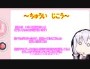 【ボーダーブレイク】ゆかりさんの無謀ユニオン初心者用動画　その2【ユニオン】