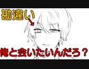 【アニメ】勘違い生徒ｗｗｗｗｗｗｗｗｗ