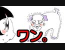 【アニメ】おじいちゃんが犬になって草ｗｗｗｗｗｗ
