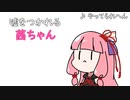 嘘をつかれる茜ちゃん。（新しいプリキュア編）