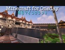 毎日マインクラフト - Day744 お城の周辺の装飾4