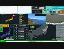 【緊急地震速報（予報）】茨城県沖　最大震度3
