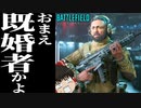 【BF2042/ゆっくり実況】能力でついチーターのマネをしてしまうキャラボリス【バトルフィールド/Battlefield2042(part82)】