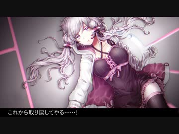 アイコノクラスター 夕立P feat.結月ゆかり