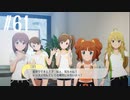 【スタマス実況】僕の考えた最強のアイドルユニットを育てM@S Part 61