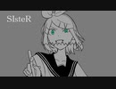 【鏡音リン】SIsteR【カバー】