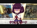 きりたんアリーナ【MTGアリーナ】　１７８杯目
