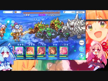 グレーターゴーレムSP(初回会話あり) 【voiceroid実況】プリコネR