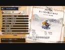 【モンスターハンターライズ】久々にゆかりねっとで実況でプレイしてみたPrat33