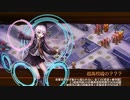 【城プロRE】真・武神降臨！伊達政宗＆片倉小十郎 超難 ダンガンロンパコラボキャラのみ