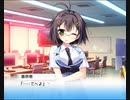 ナツイロココロログ　共通√　第6話