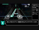 MOON NIGHTのせいにして1000位以内に入りたい