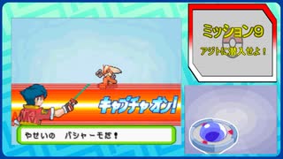 人気の ポケモンレンジャー 動画 614本 5 ニコニコ動画