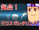 skebお絵かき百人組手「コトバ×ノ×チカラ」編。【バーチャルいいゲーマー佳作選】