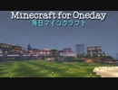毎日マインクラフト - Day748 エンドポータルからネザーでつなぐ準備