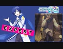 【プロジェクトセカイ】ジウダス【EXPERT】