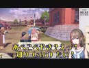 【Pokémon LEGENDS アルセウス】夏芽先生！時季外れの怪談でsiri起動に驚く！【来栖夏芽にじさんじ】