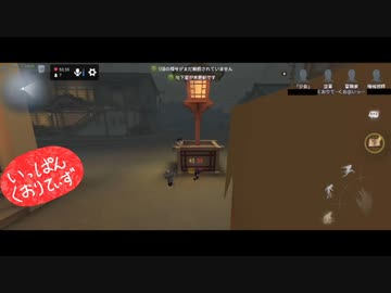 【第五人格】【IdentityV】第五人格で遊びたい生放送part75【女性実況】【いっぱんくおりてぃず】