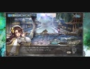 【DMM GAME PLAYERで遊べる..】No.0021 少女とドラゴン-幻獣契約クリプトラクト-【のったり／無編集＆無実況プレー】
