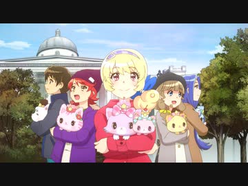 ミュークルドリーミー みっくす！ 第45話「ボクたちサンシャルルです！」