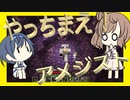 【マイクラ】 #16 やっちまえ！マインクラフト【CeVIO実況】