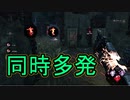 【PS4/ランク１トラッパー】やっぱり玉虫色の石は仕事をする