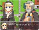 【実況】神父は何故シスターの服装に何も言わないのか。［ケツランド］実況プレイ　Part3