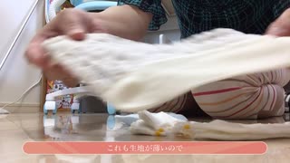 りりか西松屋購入品vlogワンピボトムス靴下他