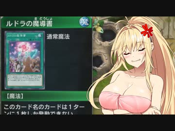 【さとうささら実況】ガバるとマキちゃんがエッチいな目に合うマスターデュエルその14【ブラック・マジシャン】