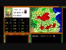 水滸伝 シナリオ1 魯智深 クリア時間1時間13分2秒 レベル5 ノーコン・義兄弟縛り