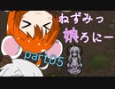 【RimWorld 1.0】ねずみっ娘ろにー part05【ゆっくり実況】