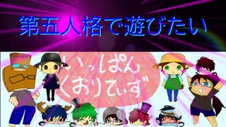 【第五人格】【IdentityV】第五人格で遊びたい＃983【ゆっくり実況】【いっぱんくおりてぃず】