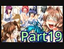 【初ギャルゲ】マブラヴ 実況 Part19【初見】