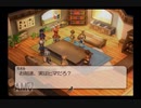 【実況】テイルズオブレジェンディア #38