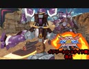 【EXVS2XB】クソデカヒートランサーもっくもくで草 part44【紲星あかりVOICEROID実況　イフリート(シュナイド機)視点】