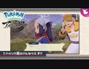 【ポケモンアルセウス】てさぐりで遊ぶゆっくり実況 #7