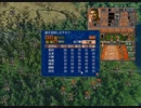 【戦争コマンド禁止】No.043 Steam版・三國志V 孫堅＆孫権(呉軍)【..で天下統一】