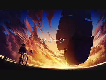 フィーツ / 初音ミク