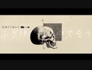 ガランド歌ってみた　(coverd by nayuki)  【GARAND】【プロセカ】