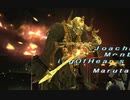 FF11　2022年2月　アンバスケード1章　難易度ふつう　片手棍青/竜ソロ
