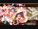 【城プロ】かまぼこRED編成で想い焦がれて心は溶けて‐絶弐・難‐