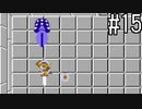 【実況】ゼルダの伝説を初クリアするから応援してくれ　part15