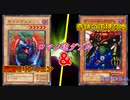 モリンフェン＆ゲートガーディアン、ロマンの極みデッキの力を食らえッ!!【遊戯王マスターデュエル:切り抜き】