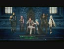 黎の軌跡　ルキヴァス裏解決屋　 デスゲーム宣言　その108