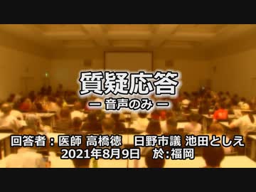 呼気から６倍のウイルス　