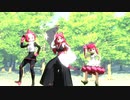【MMD】姉妹達は繁栄しました【ケムリクサ】