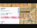 〈RO〉臆病者のRKの日常　～クリティカルの受難～　Re:ファロスエンチャント